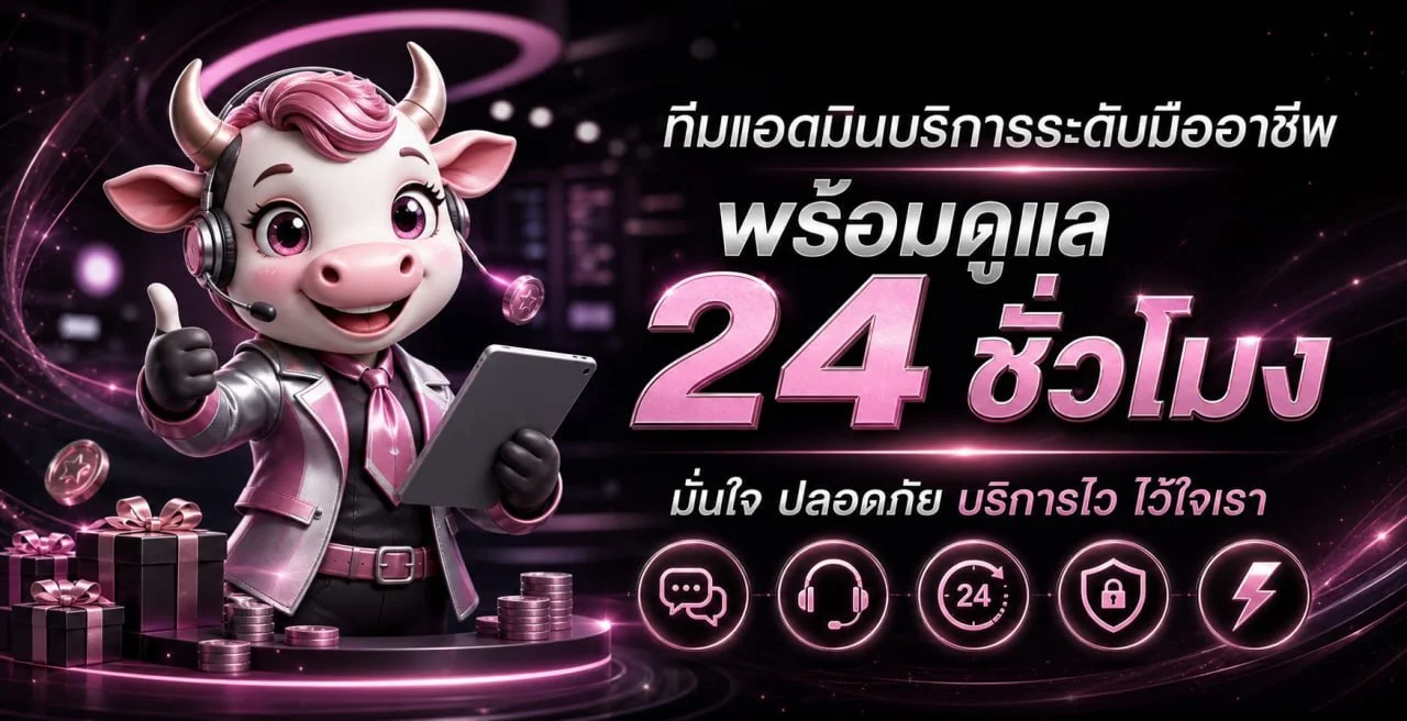 LEON159 แทงบอลออนไลน์ ครบทุกลีก