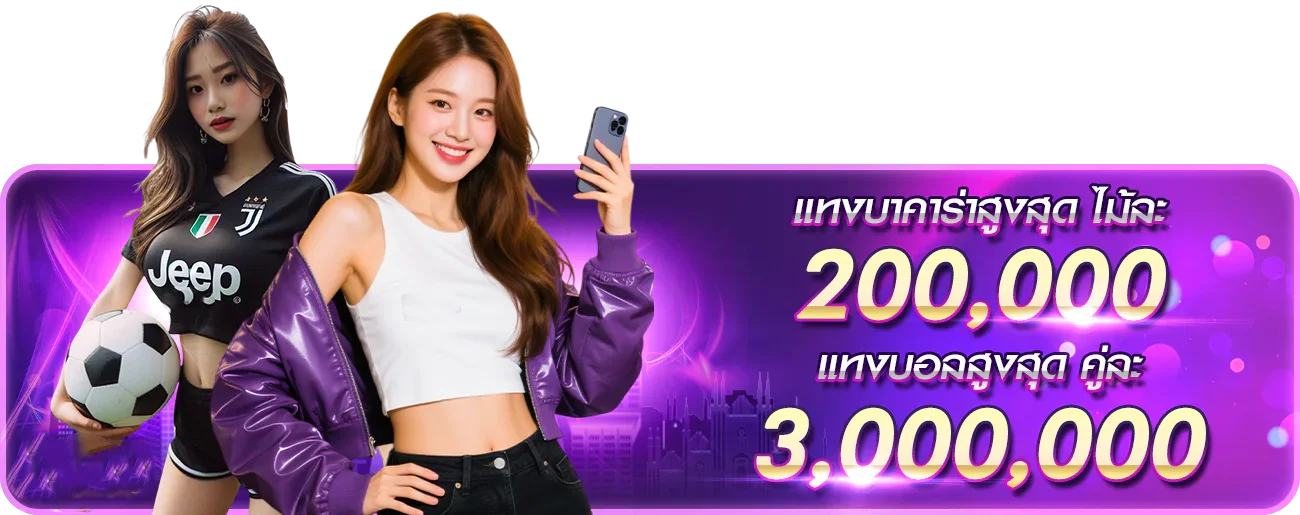 LEON159 สล็อต คาสิโน เว็บพนันออนไลน์ ครบทุกเกม