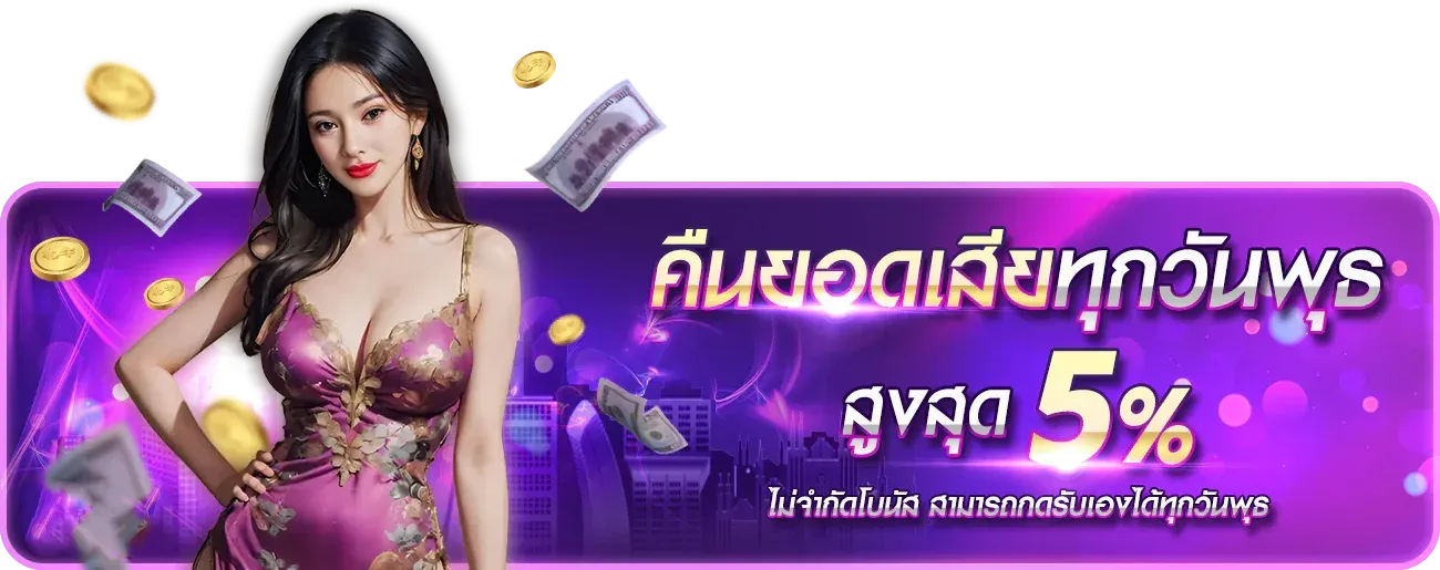 LEON159 สล็อต คาสิโน เว็บพนันออนไลน์ ครบทุกเกม
